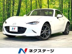 ロードスターRF