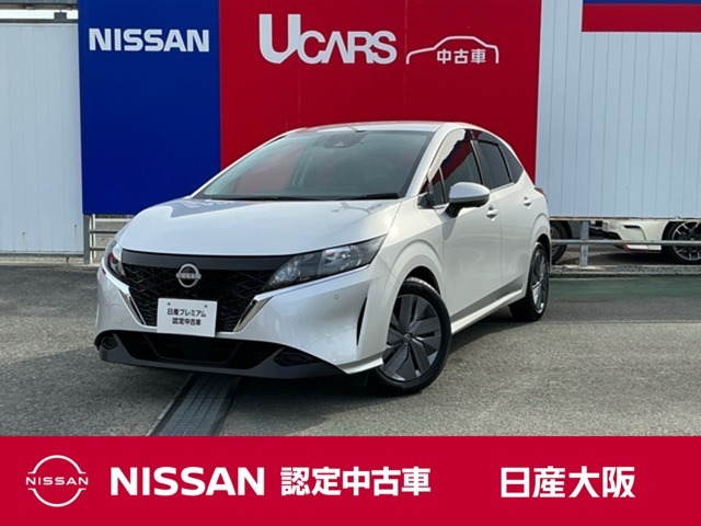 当店は、兵庫県、京都府からのアクセスも良い立地、新名神の箕面とどろみインターから箕面有料道路を経由して国道171号線に出てすぐのところにございます。