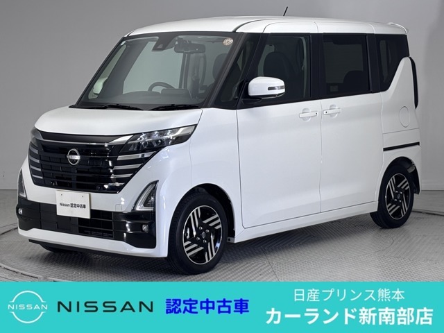 クリック頂きましてありがとうございます。　当店は、日産正規ディーラーの日産プリンス熊本販売(株)　カーランド新南部店です。