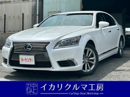 レクサス LSハイブリッド 600h バージョンL 4WD 