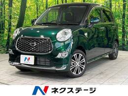 ダイハツ キャスト スタイル 660 G プライムコレクション SAIII 禁煙車 純正ナビ