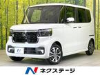 カスタム 660