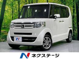 ホンダ N-BOX 660 G Lパッケージ 禁煙車　電動スライドドア　ECLIPSEナビ