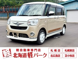 ダイハツ ムーヴキャンバス 660 G メイクアップ リミテッド SAIII 4WD スマートアシスト　両側電動スライドドア