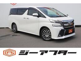 トヨタ ヴェルファイア 2.5 Z Gエディション 純正9型ナビTV後席モニタ電動RゲートLED