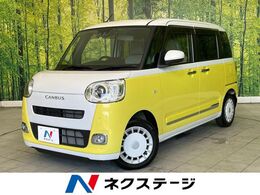 ダイハツ ムーヴキャンバス 660 ストライプス G 禁煙車 純正SDナビ バックカメラ ドラレコ