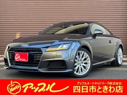 アウディ TT クーペ 1.8 TFSI Sラインパッケージ マトリクスLEDヘッドライト　バックカメラ