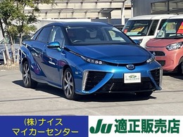 トヨタ MIRAI ベースモデル ナビ　TV　Bカメラ　ETC　BT　ドラレコ