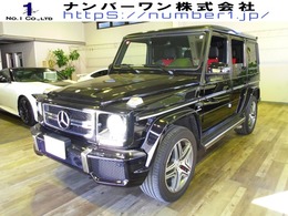 メルセデスAMG Gクラス G63 ロング 4WD /後期モデル/デジーノEXC-インテリアP