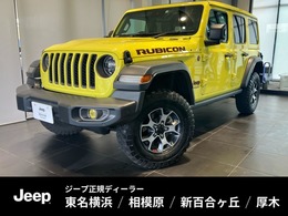 ジープ ラングラー アンリミテッド ルビコン パワートップ 4WD 認定中古車保証　純正ナビ　レザーシート