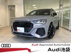2.5 4WD