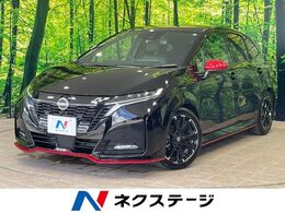 日産 ノートオーラ 1.2 NISMO 1年保証付 純正ナビ　全周囲カメラ　禁煙車