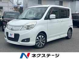 三菱 デリカD：2 1.2 S 両側電動ドア　衝突被害軽減システム　禁煙