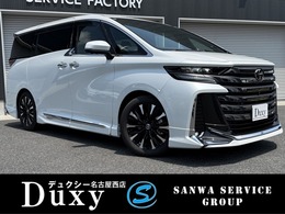 トヨタ ヴェルファイア ハイブリッド 2.5 エグゼクティブ ラウンジ E-Four 4WD 14インチJBLナビ　モデリスタエアロ　リア