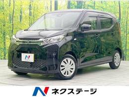 三菱 eKワゴン 660 M E-ASSIST SDナビ ETC 禁煙車