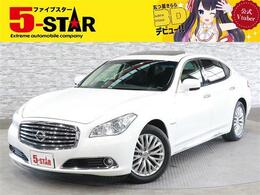 日産 シーマハイブリッド 3.5 VIP サンルーフ BOSEサウンド 革シート