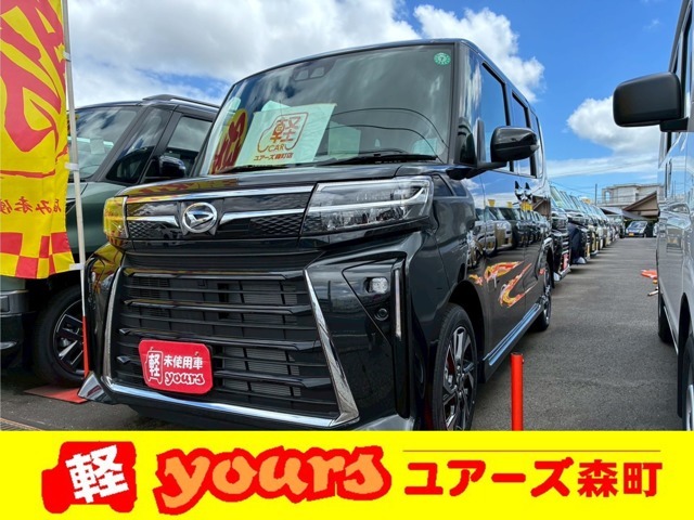軽自動車専門店　ユアーズ森町店には常時100台以上の軽自動車を展示しています！色んなメーカーの車を、のんび～りご覧いただけます！(^▽^)/