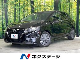 日産 ノート 1.2 X SDナビ バックカメラ 衝突軽減装置ドラレコ