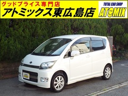 ダイハツ ムーヴ 660 カスタム X リミテッド ナビ・ETC