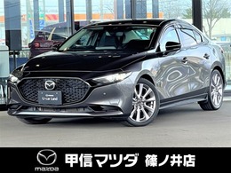 マツダ MAZDA3セダン 1.5 15S 