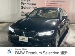 BMW 3シリーズ 320i 認定中古車　ワンオーナー　2年保証