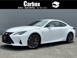 レクサス RC 350 Fスポーツ ブラインドスポット 3眼LED クルコン