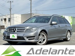 メルセデス・ベンツ Cクラス ステーションワゴン の中古車 C180 ブルーエフィシェンシー 埼玉県上尾市 29.8万円