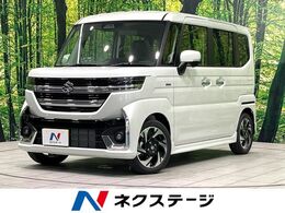 スズキ スペーシア 660 カスタム ハイブリッド XSターボ 届出済み未使用車　ターボ　デュアルセンサ