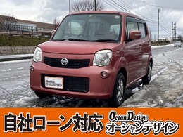 日産 モコ 660 X FOUR 4WD 車検2年　スマートキー　CD　USB　ETC