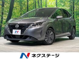 日産 ノート 1.2 X メーカーナビ　全周囲カメラ　衝突被害軽減