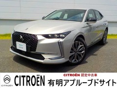 DS4