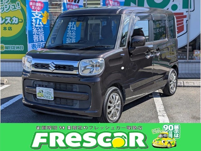 フレスカーは佐賀、長崎、福岡で5店舗を展開しております。180台以上の車両を展示しており、お客様のお気に入りの1台をお選びいただけます。お住まいの近隣店舗でのご商談も可能ですので、お気軽にご相談ください。