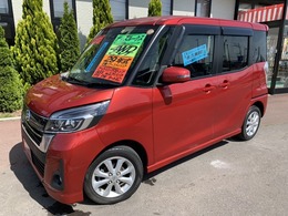 日産 デイズルークス 660 ハイウェイスターX 4WD 衝突被害軽減装置　全方位カメラ