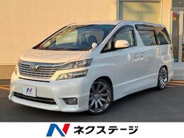 トヨタ ヴェルファイア 2.4 Z プラチナセレクション ナビ 両側電動