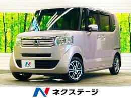 ホンダ N-BOX 660 G Lパッケージ 禁煙車 ナビフルセグ 電動スライドドア