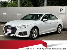 アウディ A4 40 TDI クワトロ Sライン ディーゼルターボ 4WD 認定中古車　コンフォートパッケージ
