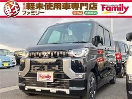 三菱 デリカミニ 660 G 両側スライド片側電動ドア 届出済未使用車