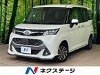 1.0 カスタム G