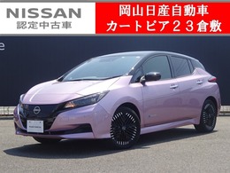 日産 リーフ X Vセレクション 日産コネクトナビ＆アラウンドビューモニタ