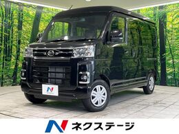 ダイハツ アトレー 660 RS 届出済未使用車 両側電動スライドドア