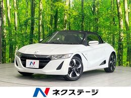 ホンダ S660 660 アルファ 禁煙 バックカメラ スマートキー ETC