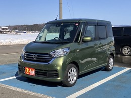 日産 デイズルークス 660 X Vセレクション エマージェンシーブレーキ 両側Pスライド
