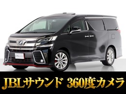 トヨタ ヴェルファイア 2.5 Z Aエディション 点検簿8枚/サンルーフ/エアロ/JBL/リアモニ