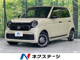 ホンダ N-ONE 660 オリジナル スタイルプラス アーバン 純正ナビ　バックカメラ　衝突軽減システム