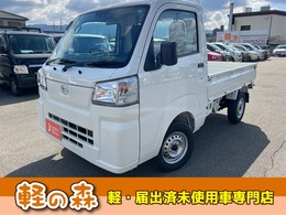 ダイハツ ハイゼットトラック 660 スタンダード 3方開 軽自動車　届出済未使用車　衝突被害軽減B