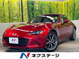 マツダ ロードスターRF 2.0 VS ホワイト セレクション 6MT AutoExeマフラー ETC 1オーナー 白革