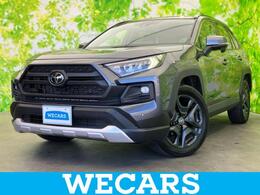 トヨタ RAV4 2.0 アドベンチャー 4WD サンルーフ/DAナビ10.5インチ/エアーシート