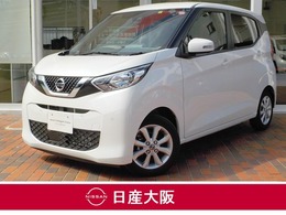 日産 デイズ 660 X 衝突被害軽減ブレーキ　9インチ大画面ナビ