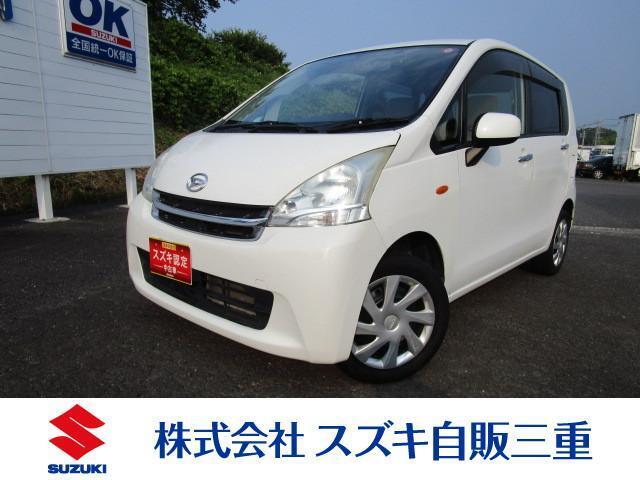 安心のメーカー直営ディーラーです。全車保証付き 車検、メンテナンス、任意保険もお任せください