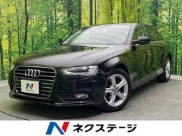 アウディ A4 2.0 TFSI アダプティブクルーズ　ナビ　衝突軽減装置